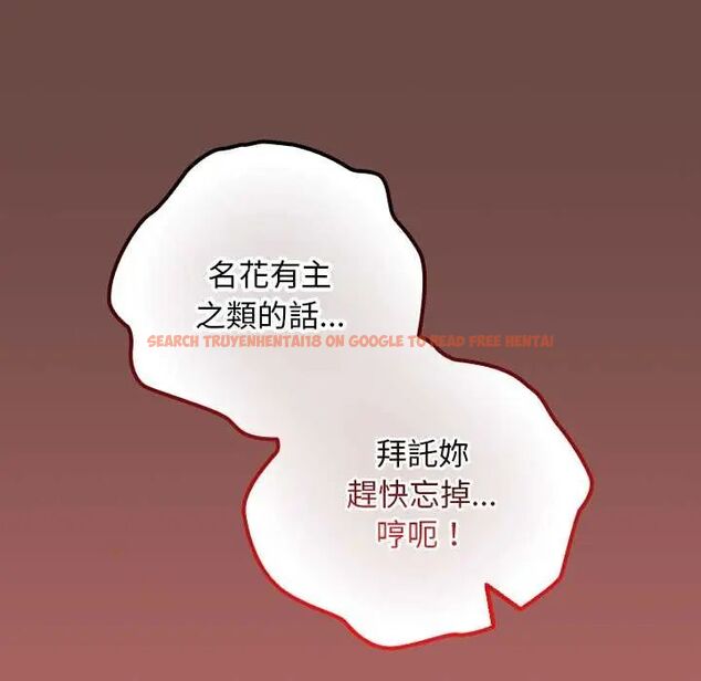 查看漫画校花的雙面生活 - 第40話 - sayhentaiz.net中的4607089图片