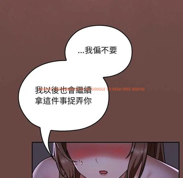 查看漫画校花的雙面生活 - 第40話 - sayhentaiz.net中的4607105图片
