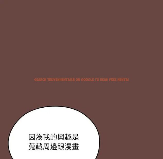 查看漫画校花的雙面生活 - 第40話 - sayhentaiz.net中的4607107图片