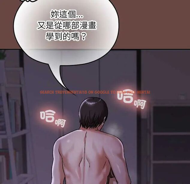 查看漫画校花的雙面生活 - 第40話 - sayhentaiz.net中的4607117图片