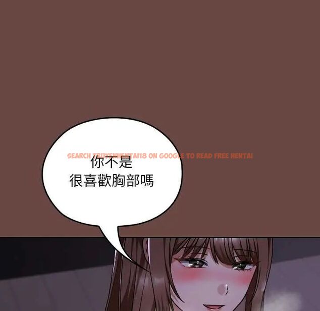 查看漫画校花的雙面生活 - 第40話 - sayhentaiz.net中的4607119图片