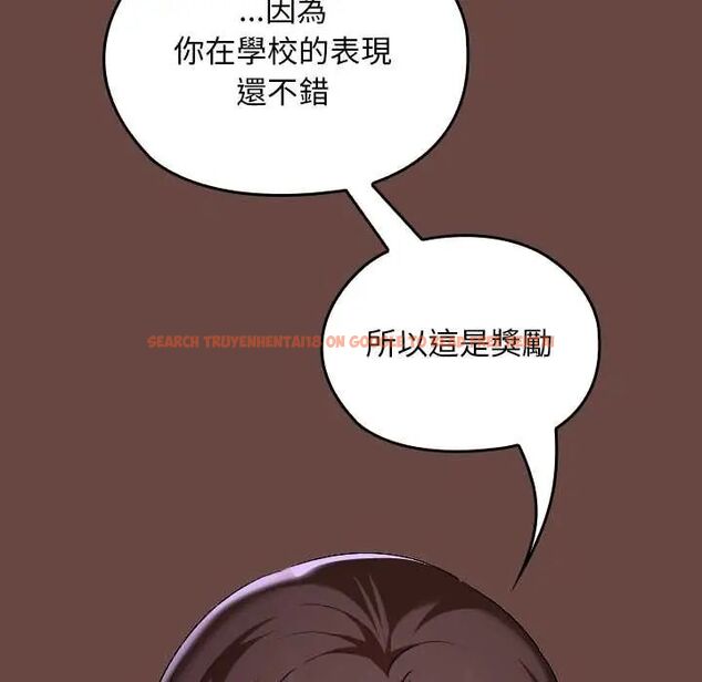 查看漫画校花的雙面生活 - 第40話 - sayhentaiz.net中的4607122图片