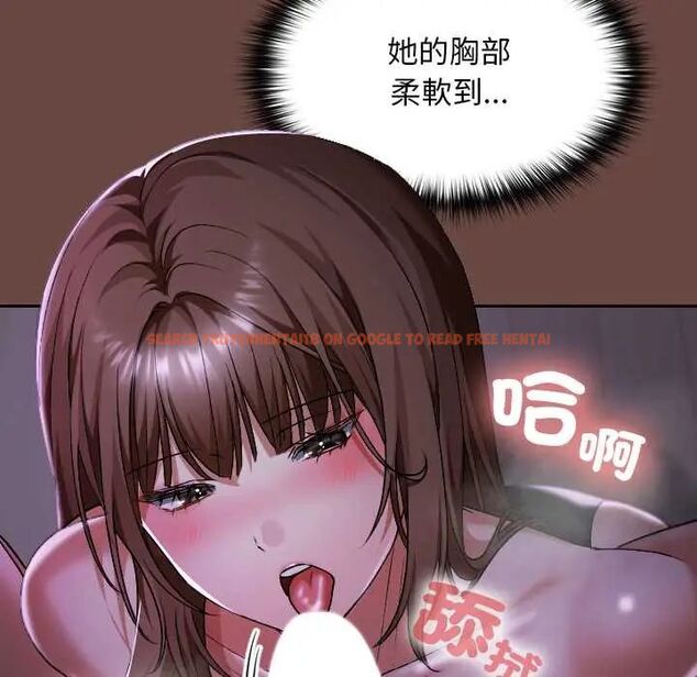 查看漫画校花的雙面生活 - 第40話 - sayhentaiz.net中的4607128图片