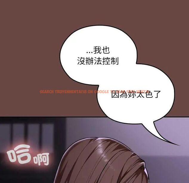 查看漫画校花的雙面生活 - 第40話 - sayhentaiz.net中的4607142图片