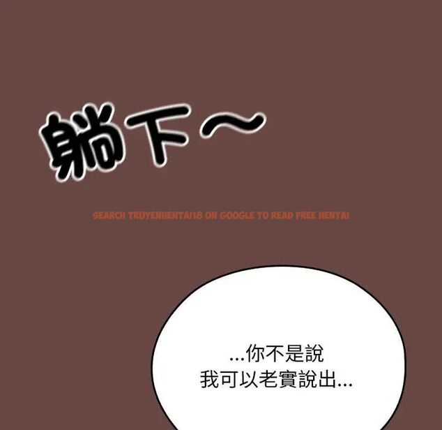 查看漫画校花的雙面生活 - 第40話 - sayhentaiz.net中的4607147图片