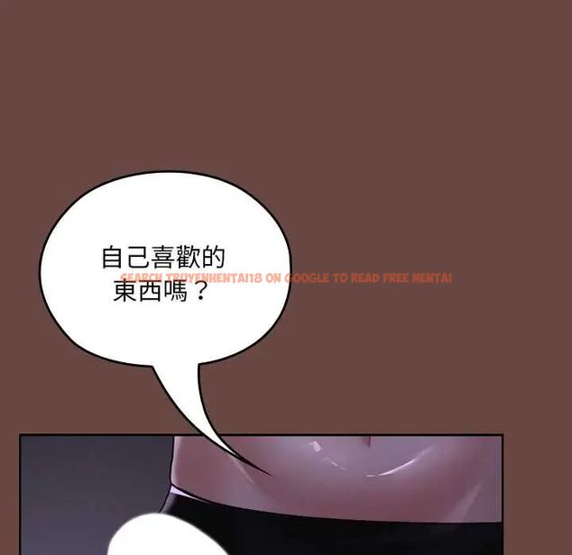 查看漫画校花的雙面生活 - 第40話 - sayhentaiz.net中的4607150图片
