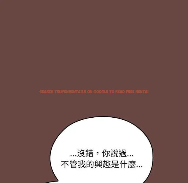 查看漫画校花的雙面生活 - 第40話 - sayhentaiz.net中的4607155图片