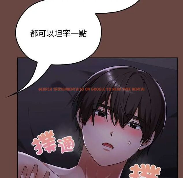 查看漫画校花的雙面生活 - 第40話 - sayhentaiz.net中的4607156图片