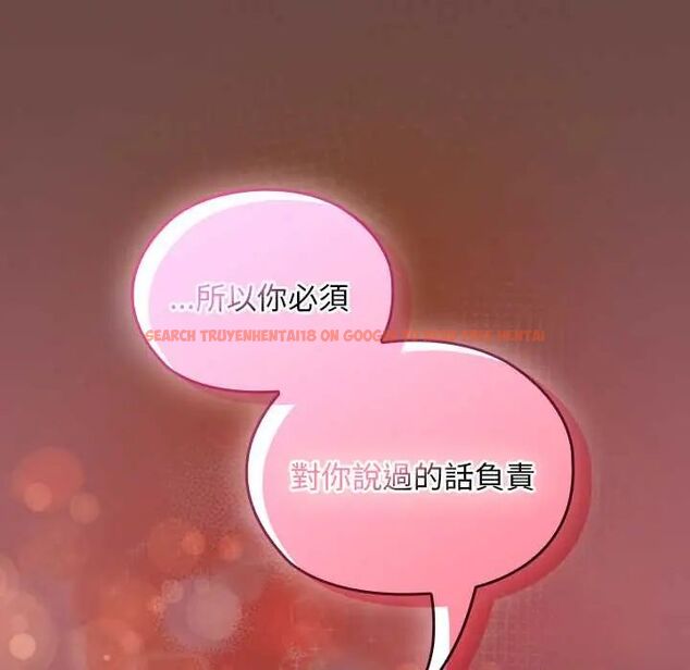 查看漫画校花的雙面生活 - 第40話 - sayhentaiz.net中的4607158图片