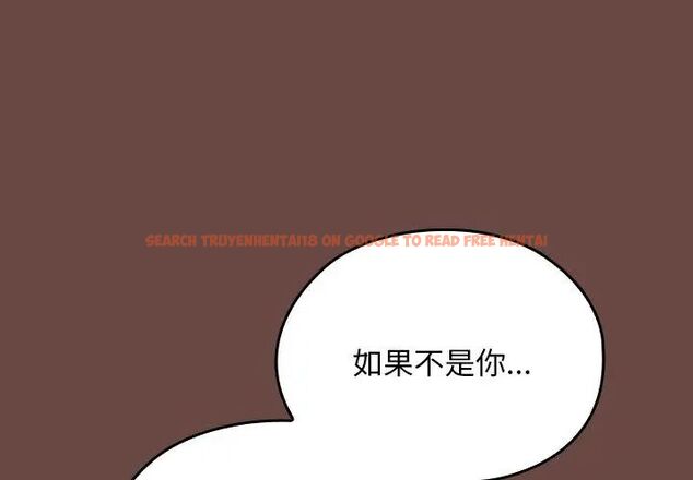 查看漫画校花的雙面生活 - 第41話 - sayhentaiz.net中的4629039图片 查看漫画校花的雙面生活 - 第41話 - sayhentaiz.net中的4629039图片