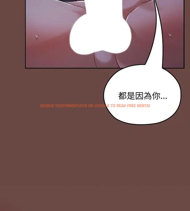 查看漫画校花的雙面生活 - 第41話 - sayhentaiz.net中的4629041图片 查看漫画校花的雙面生活 - 第41話 - sayhentaiz.net中的4629041图片