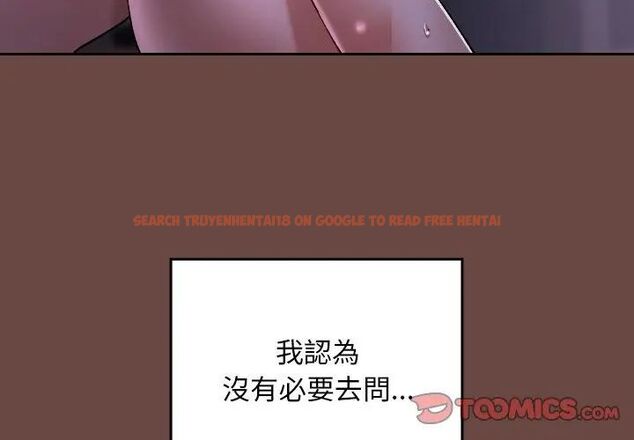 查看漫画校花的雙面生活 - 第41話 - sayhentaiz.net中的4629051图片 查看漫画校花的雙面生活 - 第41話 - sayhentaiz.net中的4629051图片