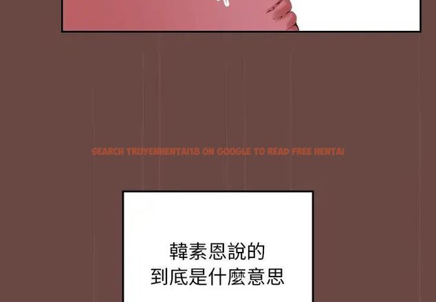 查看漫画校花的雙面生活 - 第41話 - sayhentaiz.net中的4629054图片 查看漫画校花的雙面生活 - 第41話 - sayhentaiz.net中的4629054图片
