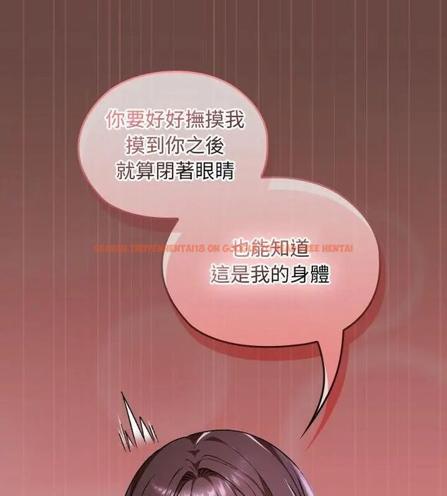 查看漫画校花的雙面生活 - 第41話 - sayhentaiz.net中的4629074图片 查看漫画校花的雙面生活 - 第41話 - sayhentaiz.net中的4629074图片