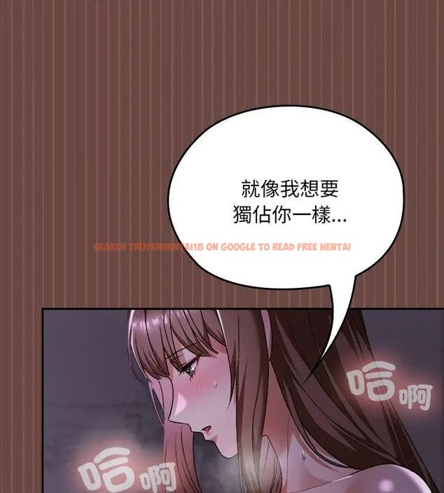 查看漫画校花的雙面生活 - 第41話 - sayhentaiz.net中的4629079图片 查看漫画校花的雙面生活 - 第41話 - sayhentaiz.net中的4629079图片