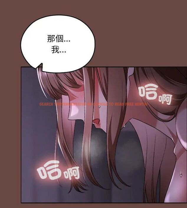 查看漫画校花的雙面生活 - 第41話 - sayhentaiz.net中的4629094图片 查看漫画校花的雙面生活 - 第41話 - sayhentaiz.net中的4629094图片