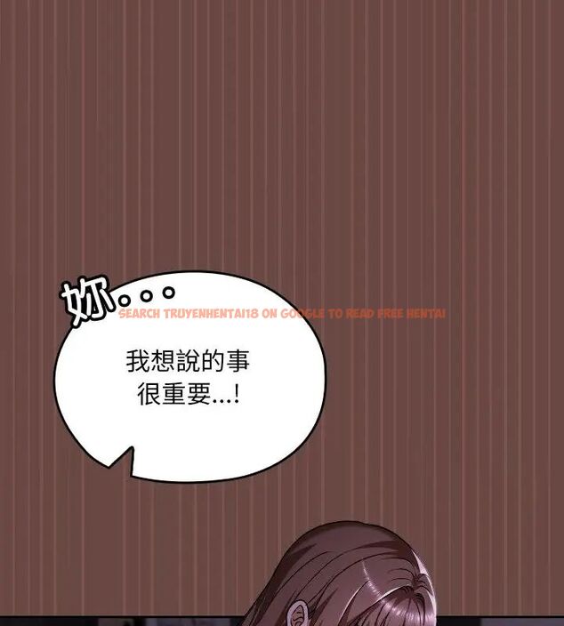 查看漫画校花的雙面生活 - 第41話 - sayhentaiz.net中的4629104图片 查看漫画校花的雙面生活 - 第41話 - sayhentaiz.net中的4629104图片
