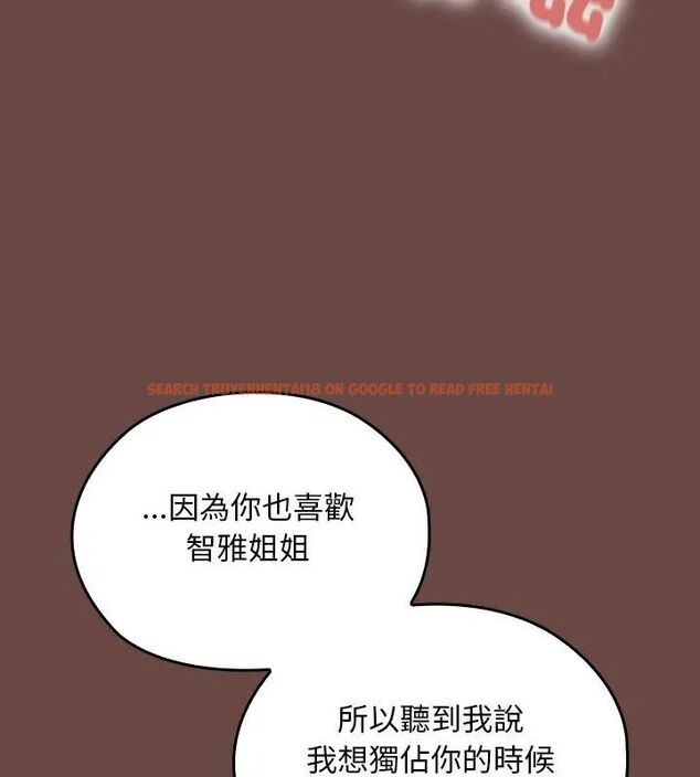 查看漫画校花的雙面生活 - 第41話 - sayhentaiz.net中的4629113图片 查看漫画校花的雙面生活 - 第41話 - sayhentaiz.net中的4629113图片