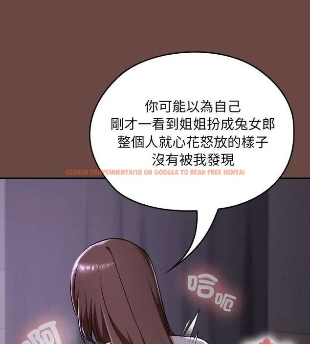 查看漫画校花的雙面生活 - 第41話 - sayhentaiz.net中的4629116图片 查看漫画校花的雙面生活 - 第41話 - sayhentaiz.net中的4629116图片