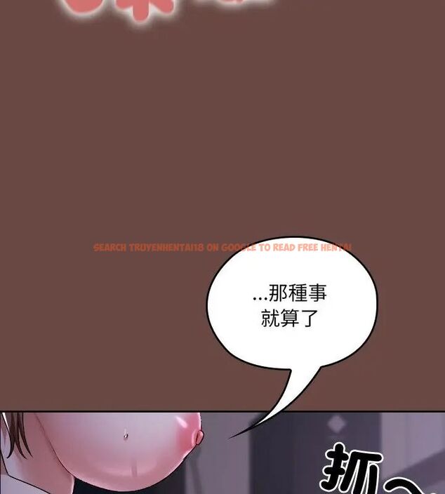 查看漫画校花的雙面生活 - 第41話 - sayhentaiz.net中的4629119图片 查看漫画校花的雙面生活 - 第41話 - sayhentaiz.net中的4629119图片