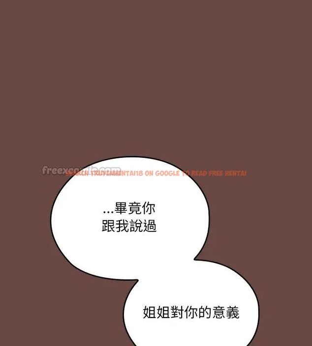 查看漫画校花的雙面生活 - 第41話 - sayhentaiz.net中的4629121图片 查看漫画校花的雙面生活 - 第41話 - sayhentaiz.net中的4629121图片