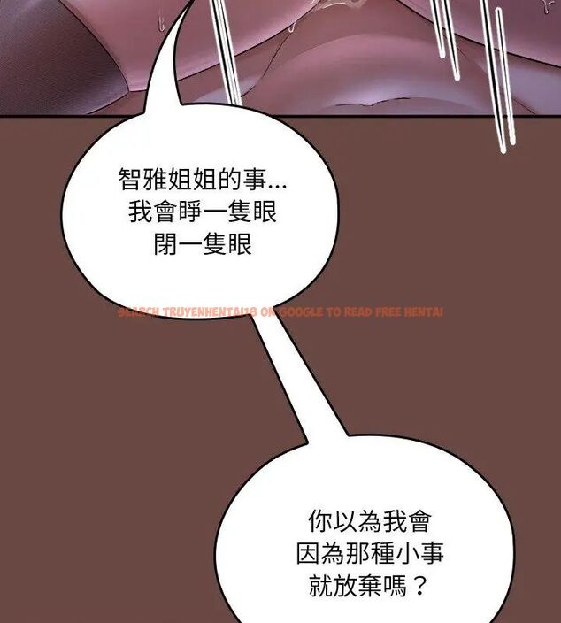 查看漫画校花的雙面生活 - 第41話 - sayhentaiz.net中的4629124图片 查看漫画校花的雙面生活 - 第41話 - sayhentaiz.net中的4629124图片