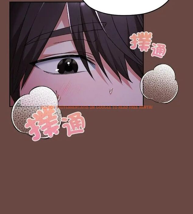 查看漫画校花的雙面生活 - 第41話 - sayhentaiz.net中的4629125图片 查看漫画校花的雙面生活 - 第41話 - sayhentaiz.net中的4629125图片