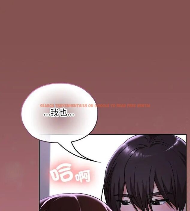 查看漫画校花的雙面生活 - 第41話 - sayhentaiz.net中的4629130图片 查看漫画校花的雙面生活 - 第41話 - sayhentaiz.net中的4629130图片