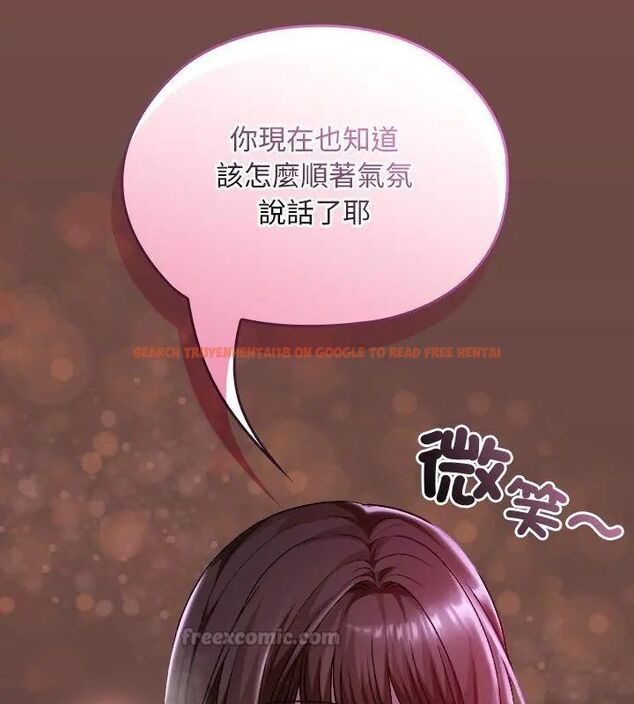 查看漫画校花的雙面生活 - 第41話 - sayhentaiz.net中的4629136图片 查看漫画校花的雙面生活 - 第41話 - sayhentaiz.net中的4629136图片
