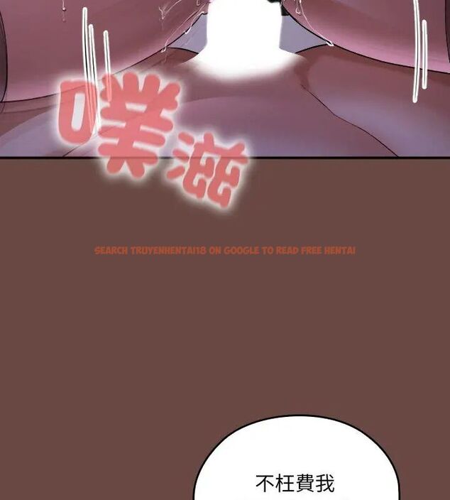 查看漫画校花的雙面生活 - 第41話 - sayhentaiz.net中的4629139图片 查看漫画校花的雙面生活 - 第41話 - sayhentaiz.net中的4629139图片