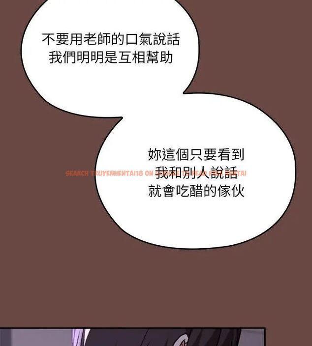 查看漫画校花的雙面生活 - 第41話 - sayhentaiz.net中的4629142图片 查看漫画校花的雙面生活 - 第41話 - sayhentaiz.net中的4629142图片