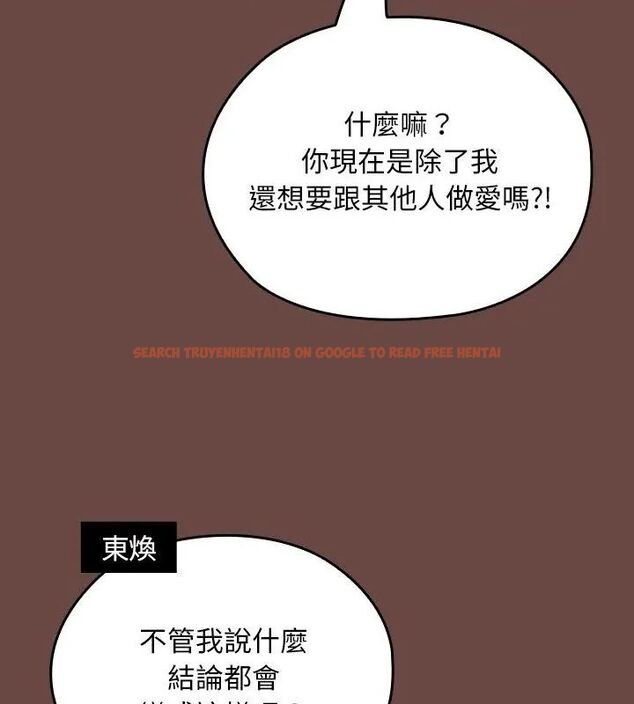 查看漫画校花的雙面生活 - 第41話 - sayhentaiz.net中的4629146图片 查看漫画校花的雙面生活 - 第41話 - sayhentaiz.net中的4629146图片