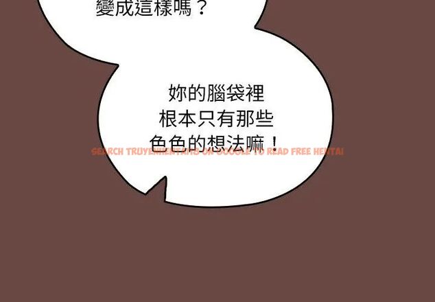 查看漫画校花的雙面生活 - 第41話 - sayhentaiz.net中的4629147图片 查看漫画校花的雙面生活 - 第41話 - sayhentaiz.net中的4629147图片