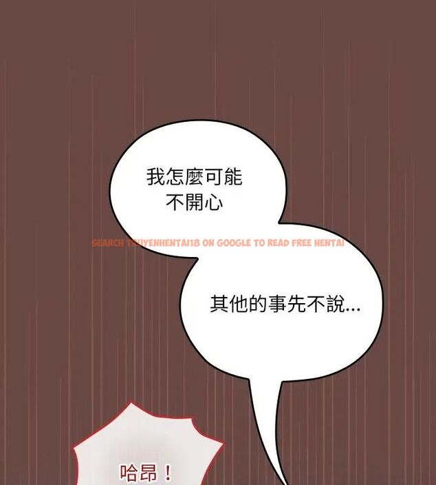 查看漫画校花的雙面生活 - 第41話 - sayhentaiz.net中的4629164图片 查看漫画校花的雙面生活 - 第41話 - sayhentaiz.net中的4629164图片