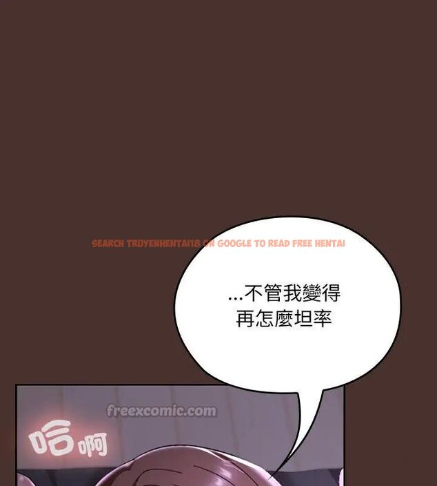 查看漫画校花的雙面生活 - 第41話 - sayhentaiz.net中的4629196图片 查看漫画校花的雙面生活 - 第41話 - sayhentaiz.net中的4629196图片