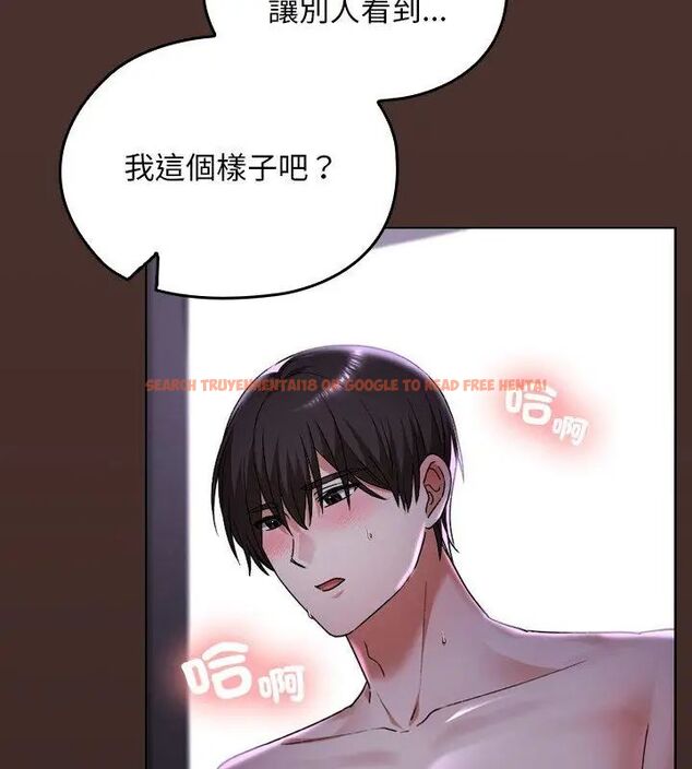 查看漫画校花的雙面生活 - 第41話 - sayhentaiz.net中的4629199图片 查看漫画校花的雙面生活 - 第41話 - sayhentaiz.net中的4629199图片