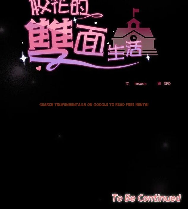 查看漫画校花的雙面生活 - 第41話 - sayhentaiz.net中的4629205图片 查看漫画校花的雙面生活 - 第41話 - sayhentaiz.net中的4629205图片
