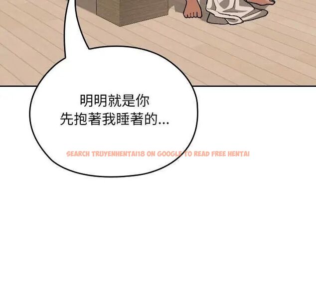 查看漫画校花的雙面生活 - 第42話 - sayhentaiz.net中的4629226图片