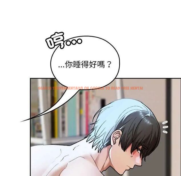 查看漫画校花的雙面生活 - 第42話 - sayhentaiz.net中的4629227图片