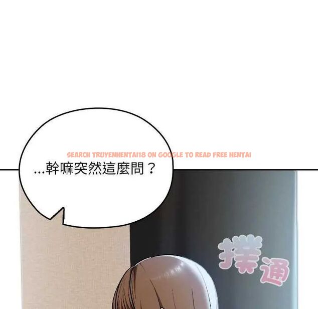 查看漫画校花的雙面生活 - 第42話 - sayhentaiz.net中的4629229图片