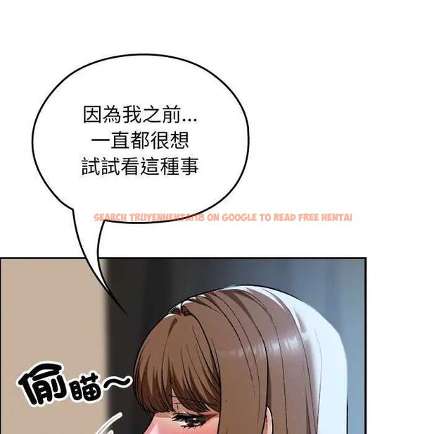 查看漫画校花的雙面生活 - 第42話 - sayhentaiz.net中的4629232图片