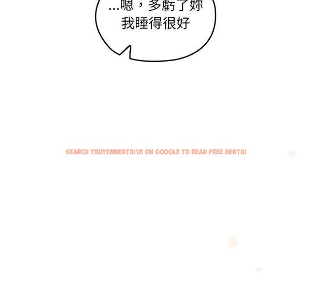 查看漫画校花的雙面生活 - 第42話 - sayhentaiz.net中的4629237图片