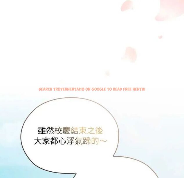 查看漫画校花的雙面生活 - 第42話 - sayhentaiz.net中的4629239图片