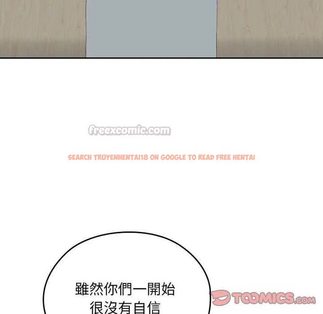 查看漫画校花的雙面生活 - 第42話 - sayhentaiz.net中的4629251图片