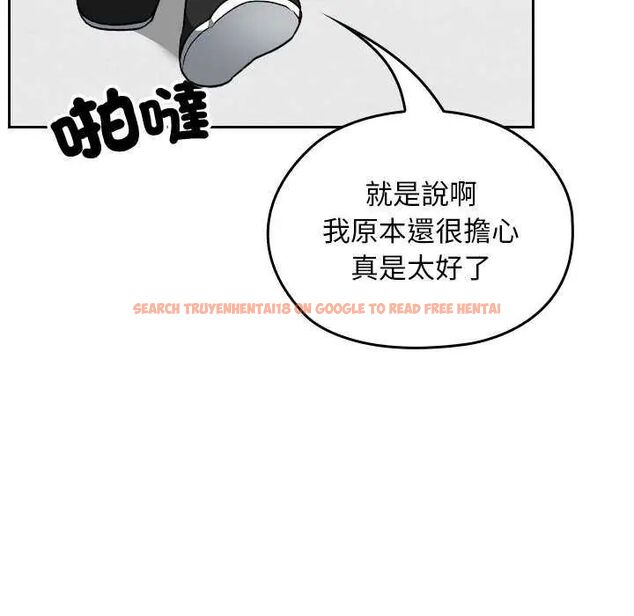 查看漫画校花的雙面生活 - 第42話 - sayhentaiz.net中的4629257图片