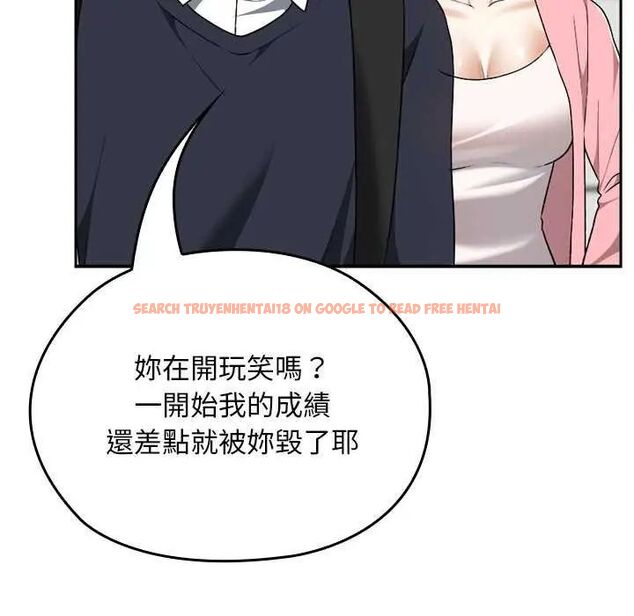 查看漫画校花的雙面生活 - 第42話 - sayhentaiz.net中的4629262图片