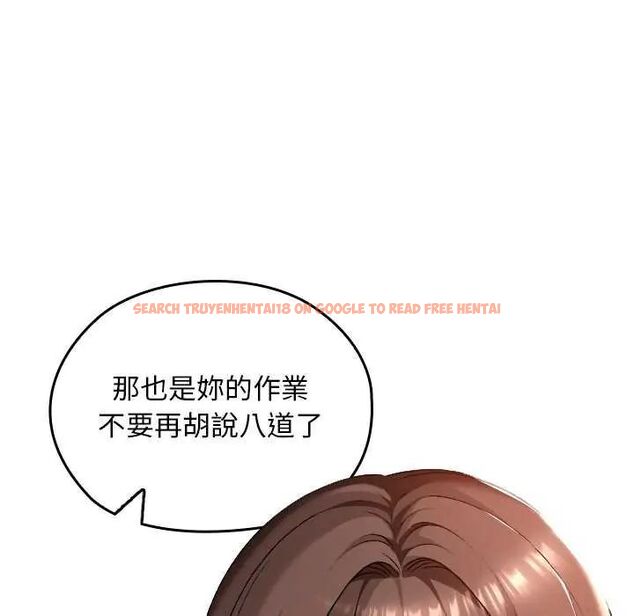 查看漫画校花的雙面生活 - 第42話 - sayhentaiz.net中的4629267图片