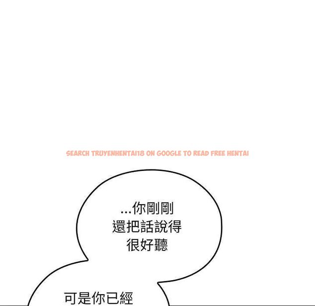 查看漫画校花的雙面生活 - 第42話 - sayhentaiz.net中的4629283图片