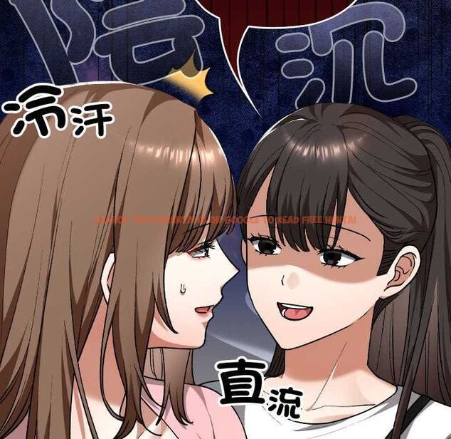 查看漫画校花的雙面生活 - 第42話 - sayhentaiz.net中的4629300图片