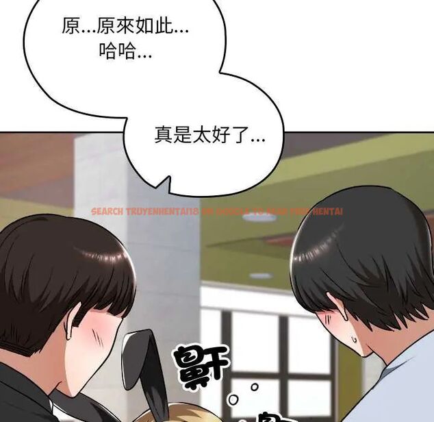 查看漫画校花的雙面生活 - 第42話 - sayhentaiz.net中的4629308图片